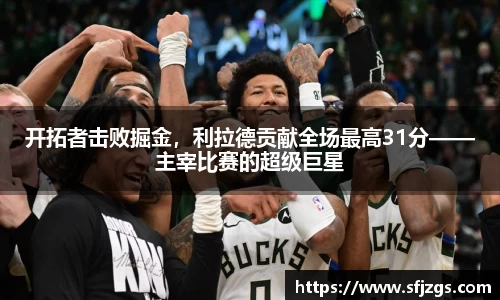 芒果体育官方app下载